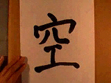 Kanji36.gif